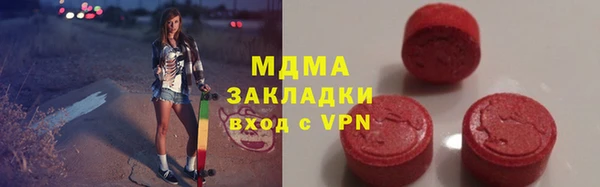 MDMA Premium VHQ Богородицк