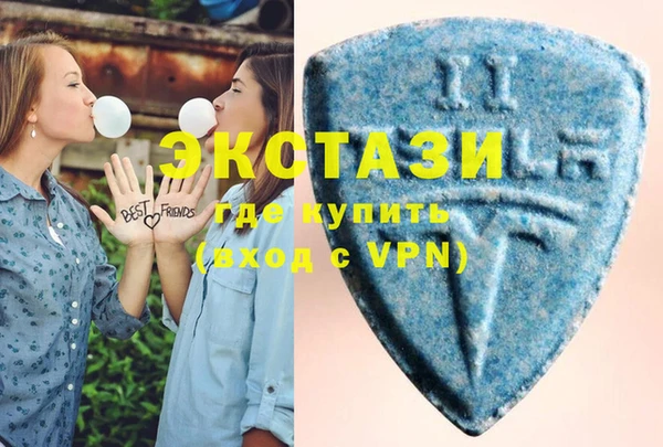 MDMA Premium VHQ Богородицк